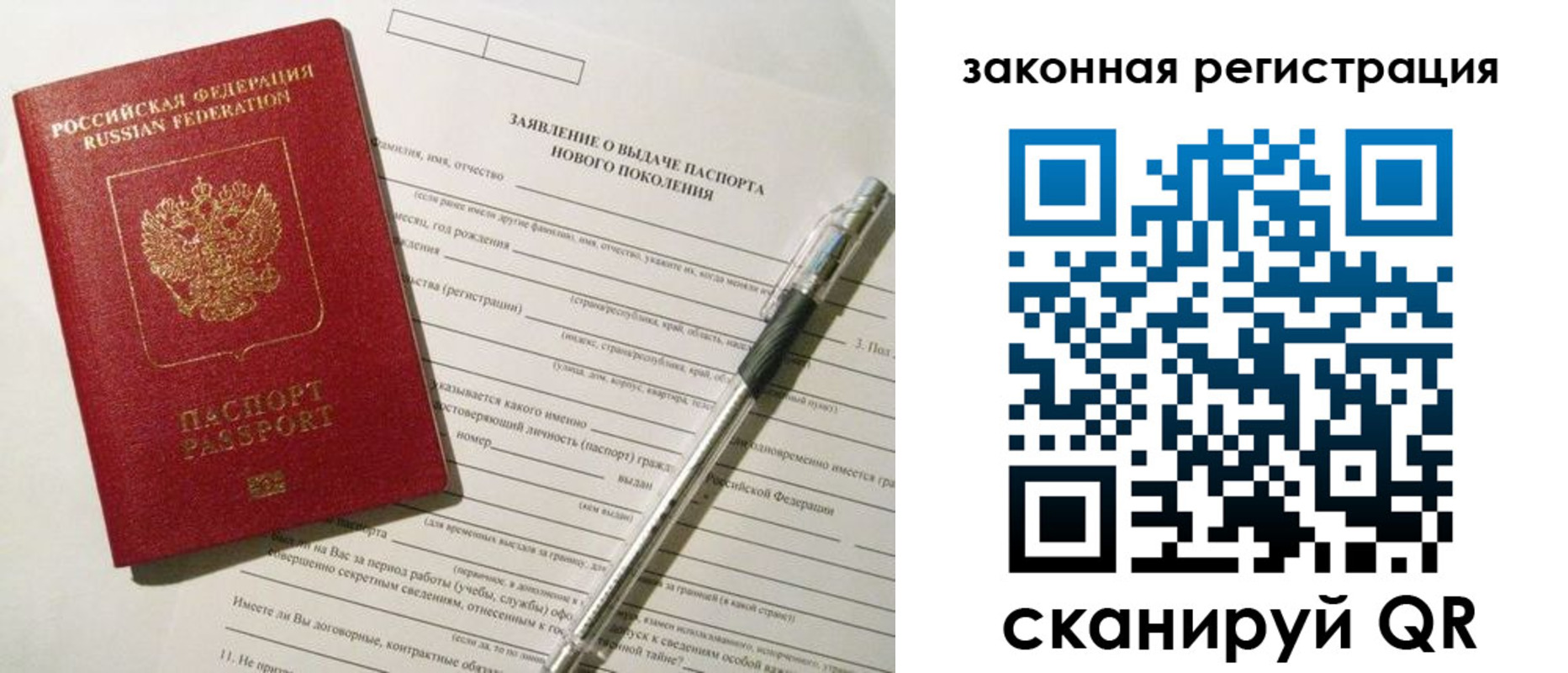 прописка поиск в Мыски